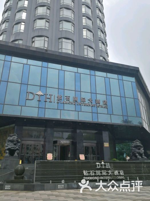 钻石国际大酒店-图片-潜江酒店-大众点评网