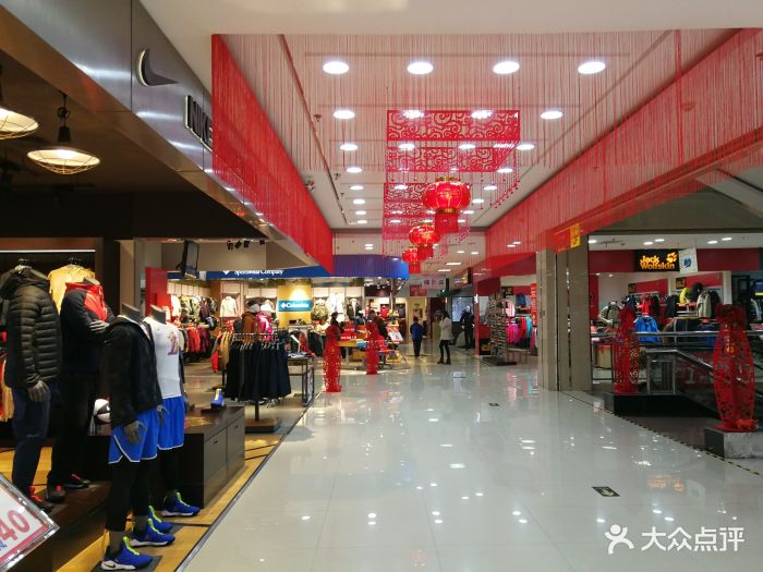 阿波罗商业广场图片