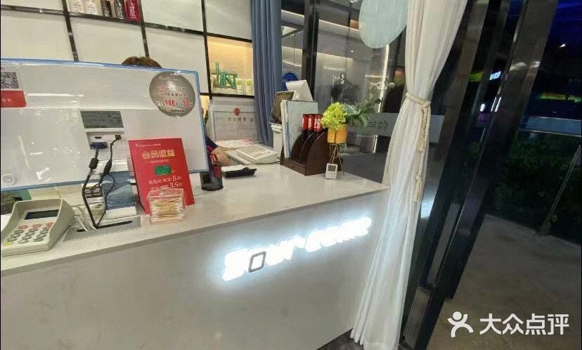 发源地(群星城发尊店)图片