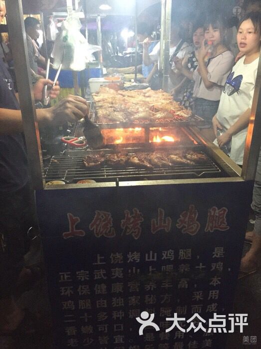 上饶烤山鸡腿-图片-鹰潭美食-大众点评网