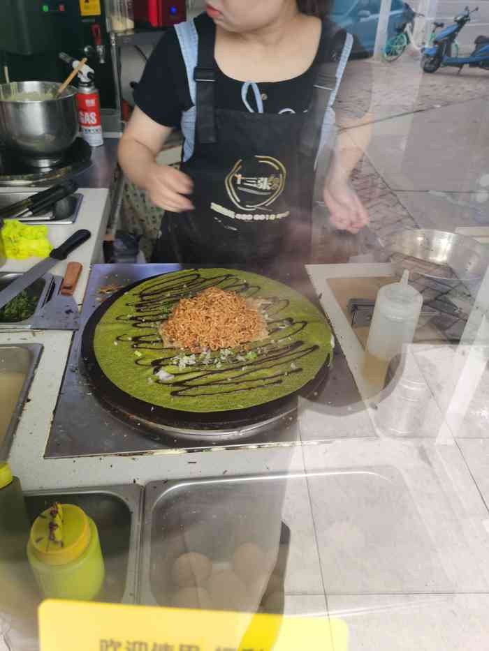 津门十三张煎饼(小海地店)
