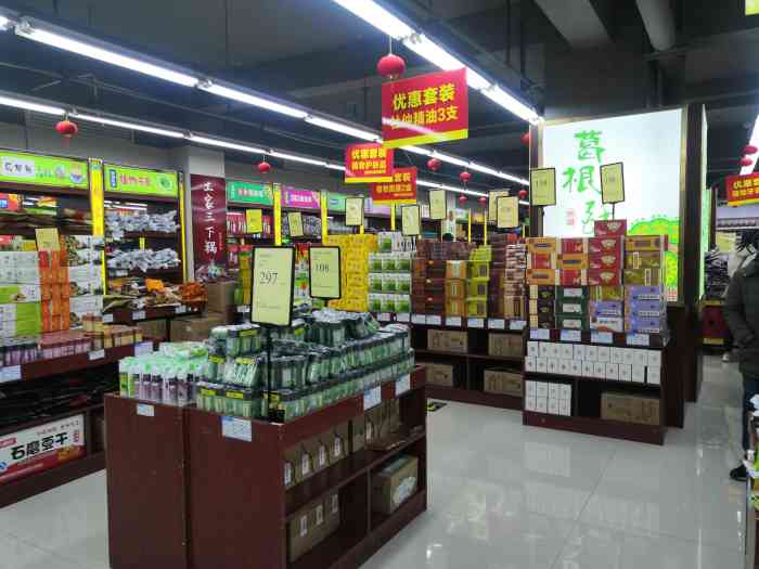 张家界特产超市-"导游的生存不是靠吃游客的回扣而是.