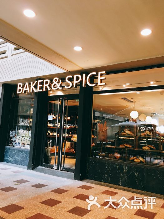 baker&spice(上海商城南京西路店)图片 - 第2张