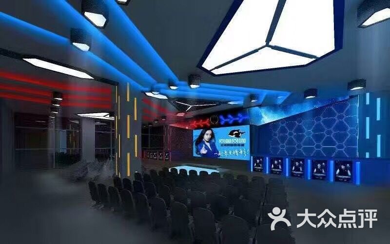 网鱼网咖(新亚洲体育城店)-图片-昆明休闲娱乐