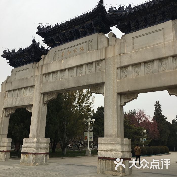 中山公园图片 - 第4张