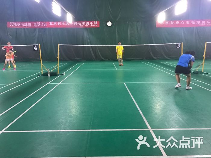 兴隆羽毛球馆图片 第1张