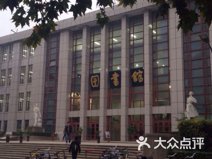 碑林区 西安交大东校区 文化艺术 图书馆 西安交通大学图书馆 所有