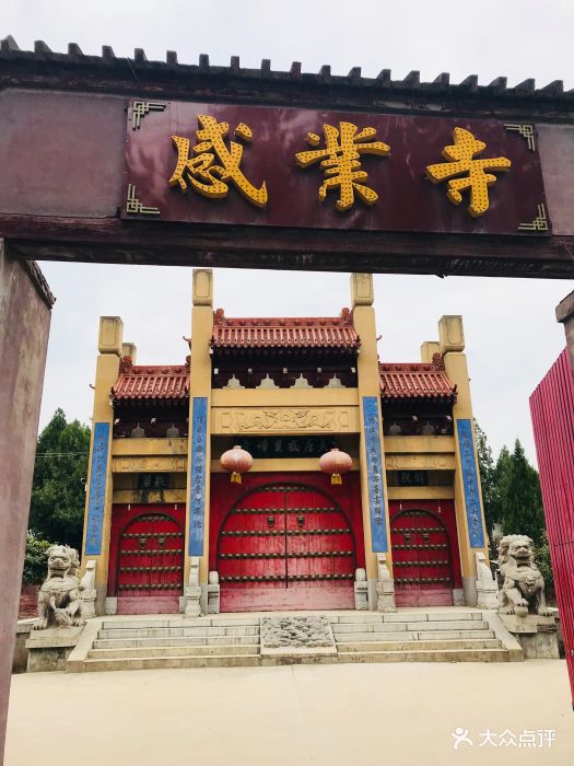感业寺庙图片 第9张