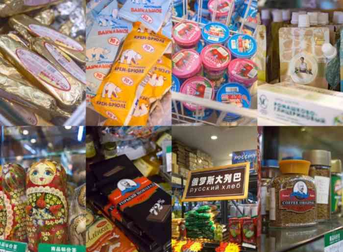 五常村·俄品汇-"小伙伴安利的俄罗斯食品店,慕名了好久,却.