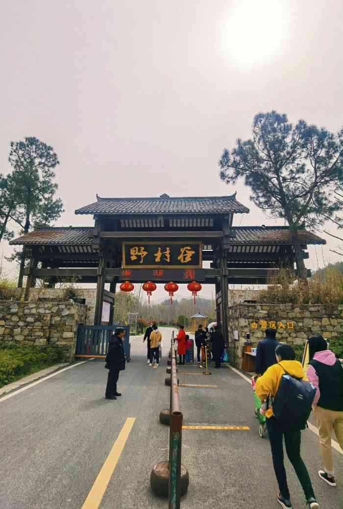 黄陂区野村谷景区