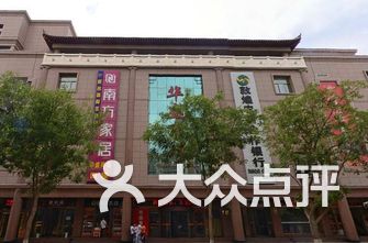 酒泉市排名_酒泉市地图(2)