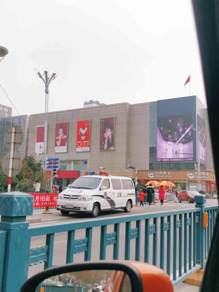 济宁银座购物广场(太白店)-"济宁银座购物广场位于大.