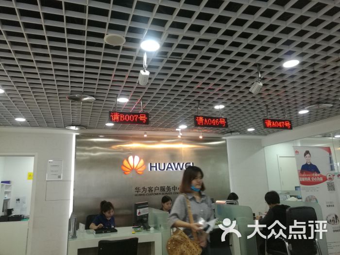华为客服中心(西单大悦城店)图片 - 第5张