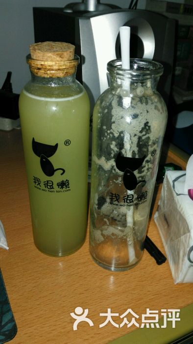 我很懒纯鲜榨果汁(益华店)图片 - 第14张