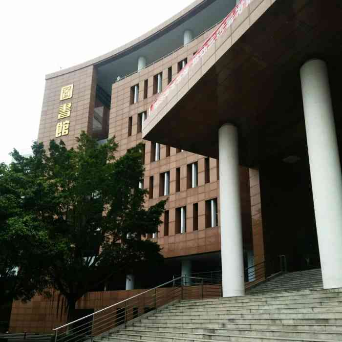 华南理工大学图书馆(大学城校区)-"是平时自习的最优