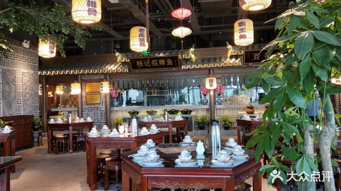 杨记隆府(万象城店)-图片-太原美食-大众点评网