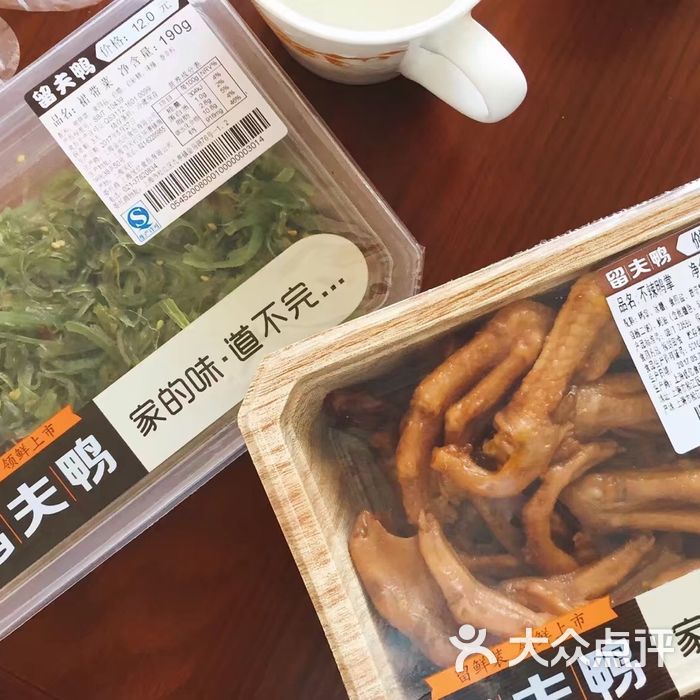 留夫鸭菜单图片-北京熟食-大众点评网