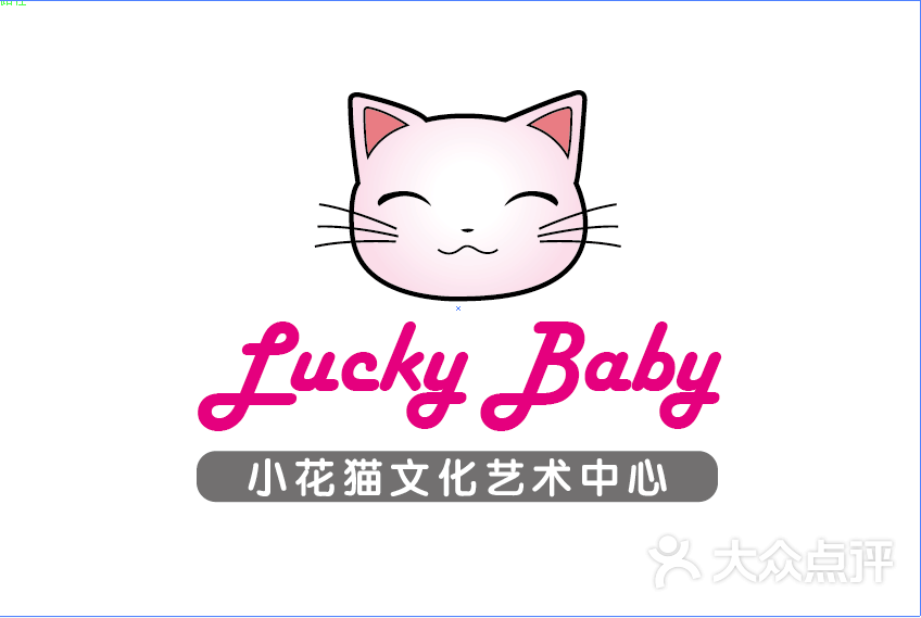 小花猫钢琴简谱_大花猫和小老鼠,大花猫和小老鼠钢琴谱,大花猫和小老鼠钢琴谱网,大花猫和小老鼠钢琴谱大全,虫虫钢琴谱下载(3)