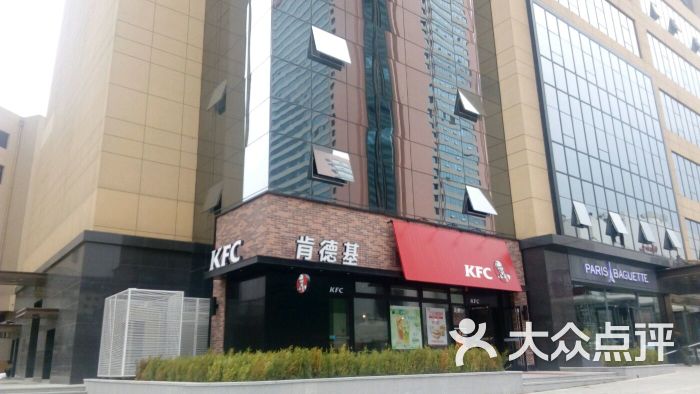 肯德基(青泥洼桥店-图片-大连美食-大众点评网