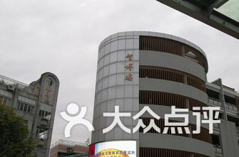 鼓楼小学排名_汉滨区鼓楼小学图片(3)