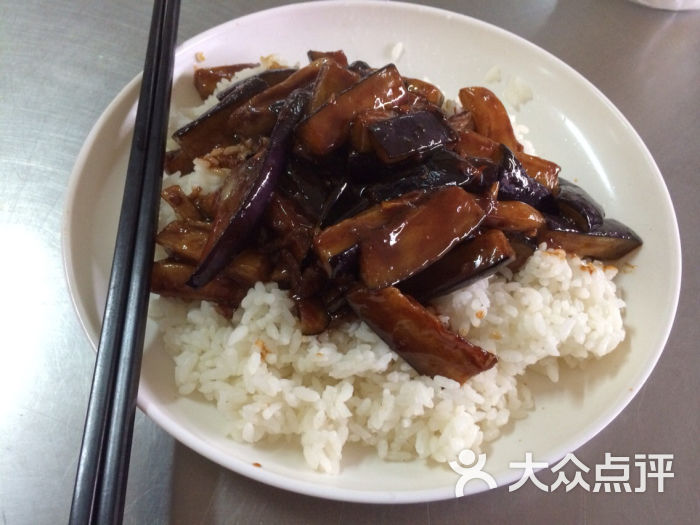 东北酱茄子盖浇饭