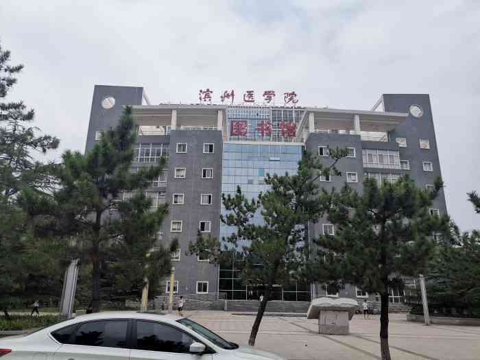 滨州医学院(烟台校区)-"食堂一楼的面太香啦!怀念呜