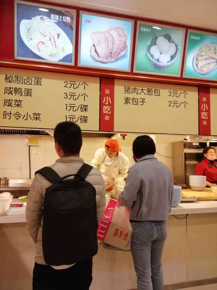 王春光营养早餐·中式快餐(紫荆山店)