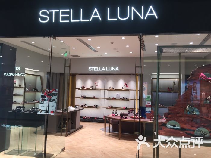 stellaluna(万象城店)图片 第1张