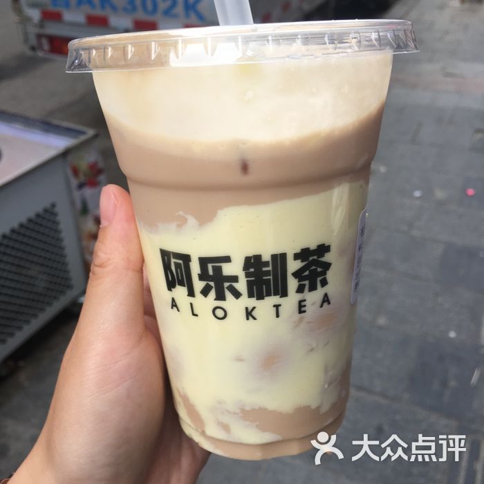 阿乐制茶图片-北京甜品饮品-大众点评网