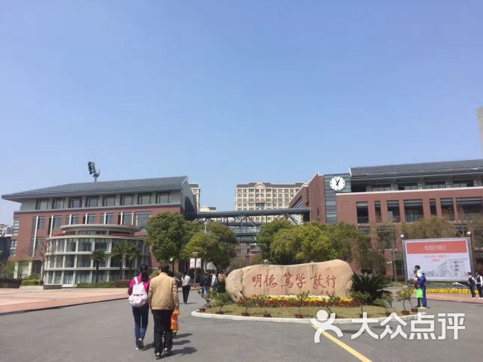 同济大学第一附属中学图片 - 第4张