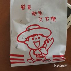 大毕庄人口钱_天津市大毕庄中学图片