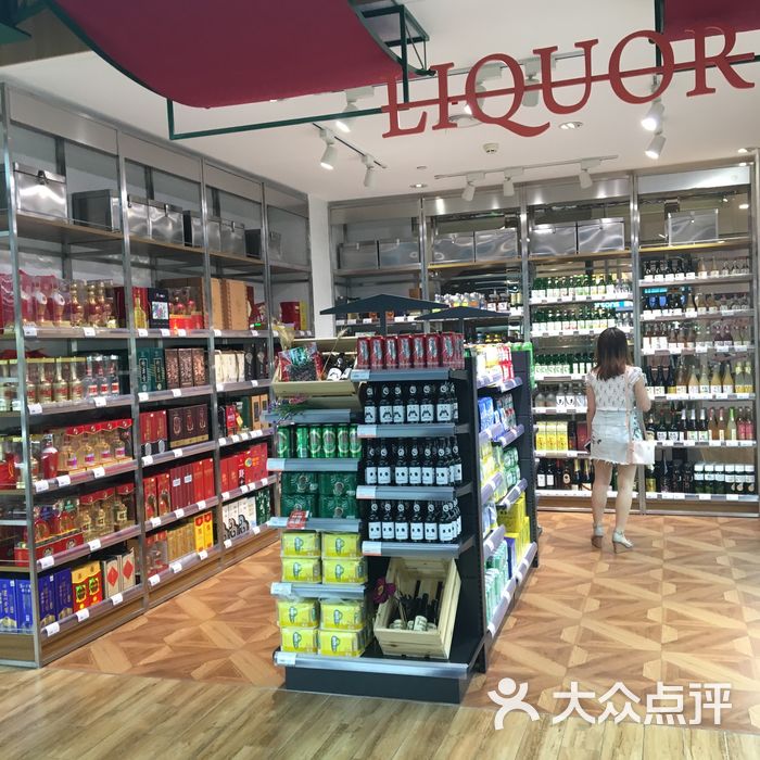 群光超市