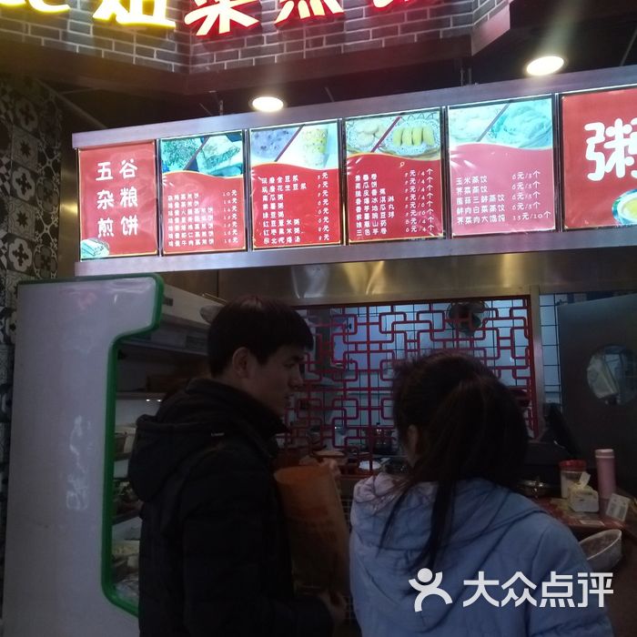 丽姐菜煎饼图片-北京快餐简餐-大众点评网