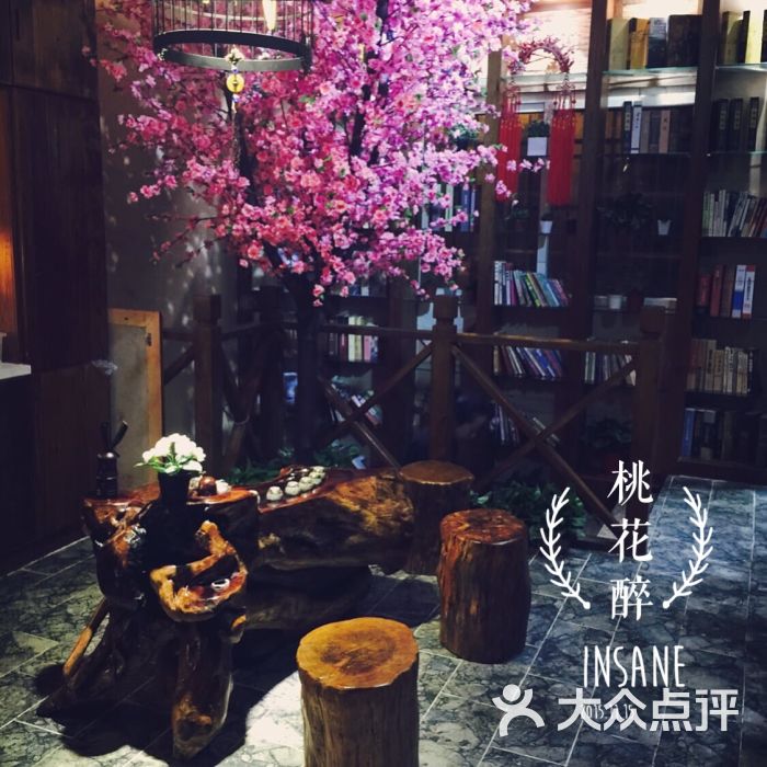 桃花醉小酒馆(洞庭街店)图片 - 第8张