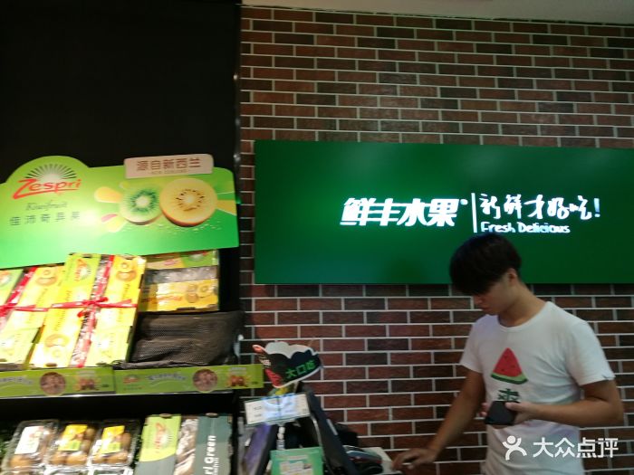 鲜丰水果(杭州文晖路店)收银台图片 - 第14张