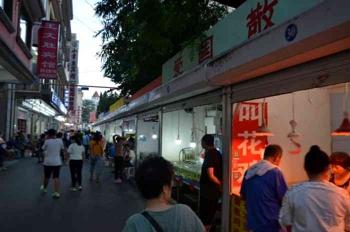 刘庄综合市场-"刘庄夜市一条街很大,左右两边都是店铺