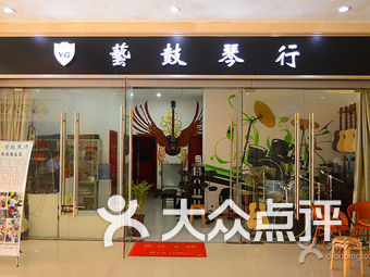 琴行排名_琴行装修效果图(3)