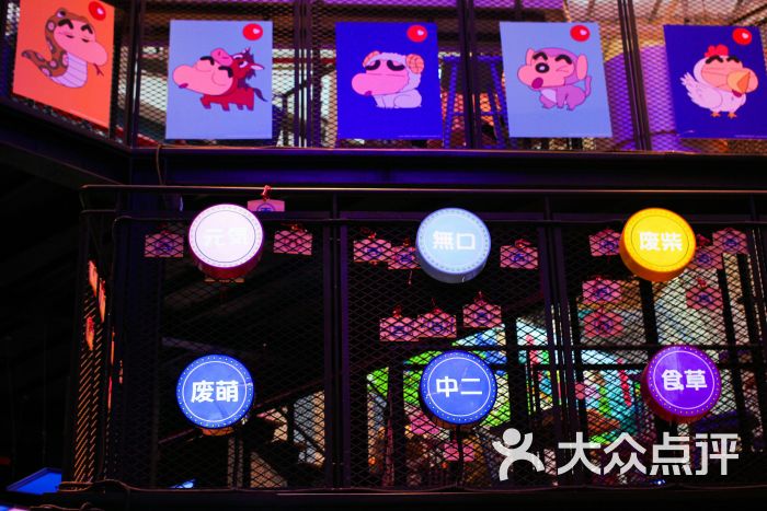 八吉岛(大悦城店)