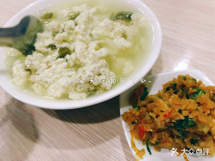 汉中热米皮菜豆腐图片