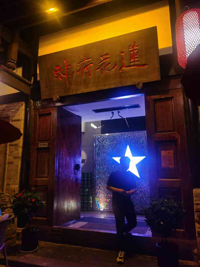 莲花府邸音乐餐酒吧-"室外有一个民谣歌手要提出表扬 唱的特别特.