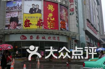 西安商场排名_西安高中录取线排名表