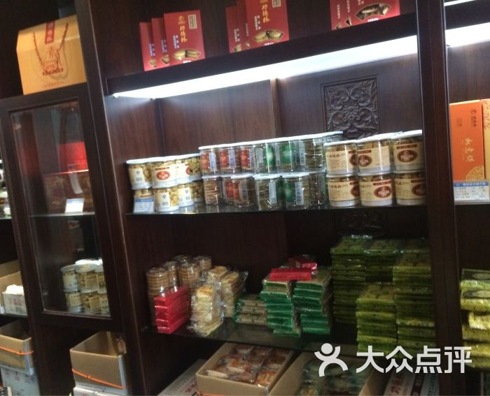 功德林净素食品专卖店(南京西路店)图片 - 第1张