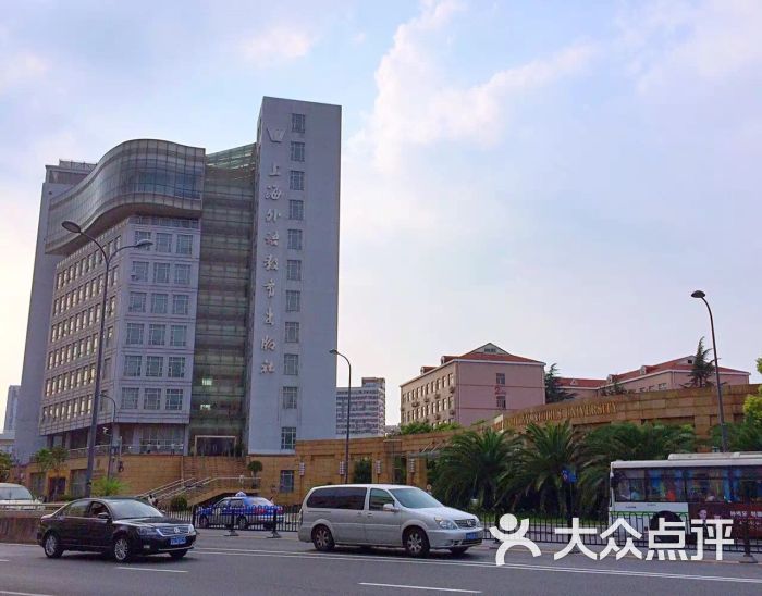 上海外国语大学(虹口校区)图片 第1张