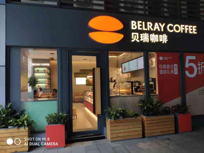 贝瑞咖啡(深业泰然店)-"「belray coffee贝瑞咖啡(雪.