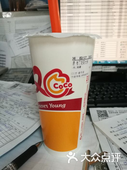 coco奶茶图片 - 第8张