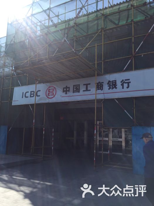 工商银行北京分行地安门支行地外大街网点自助
