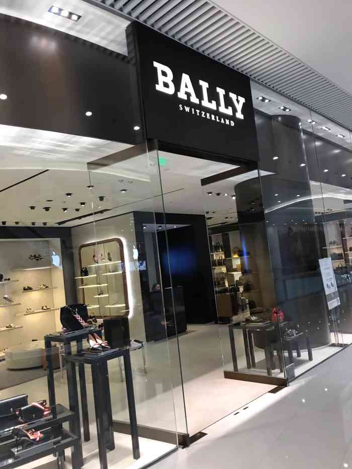 免费吃喝玩乐 bally也是一个比较低调的奢侈品牌,无锡有几家专柜