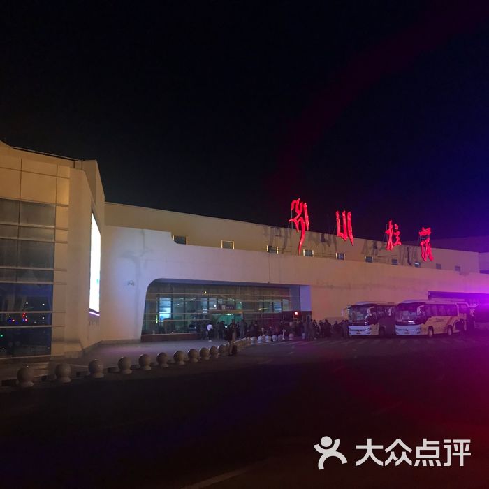 贡嘎机场