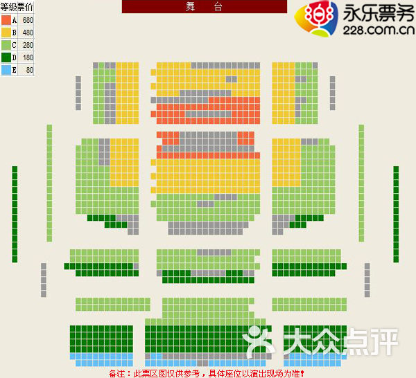 无锡大剧院座位图图片-北京剧场/剧院-大众点评网