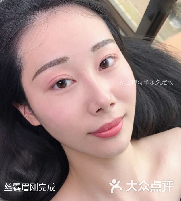 女王传奇半永久纹眉定妆(恒隆店)丝雾眉刚完成图片 - 第4张